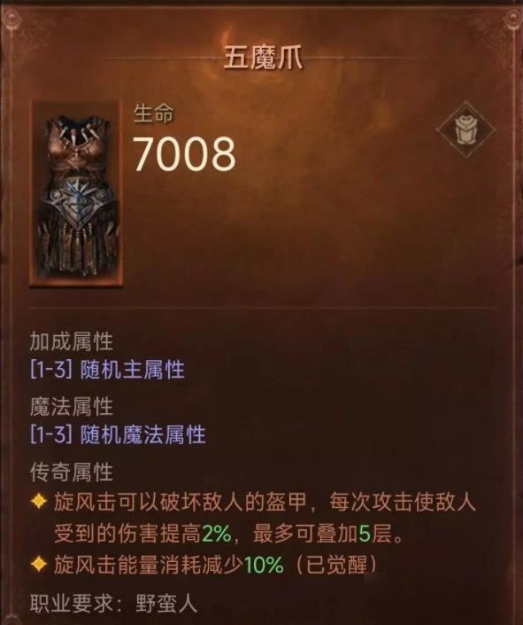游戏技巧