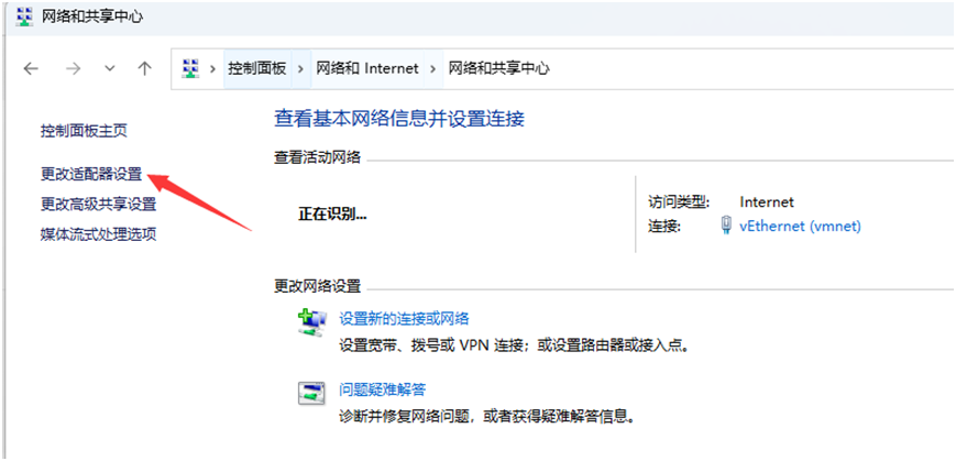 奔富加速器更改适配器