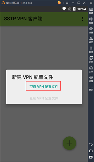 创建连接